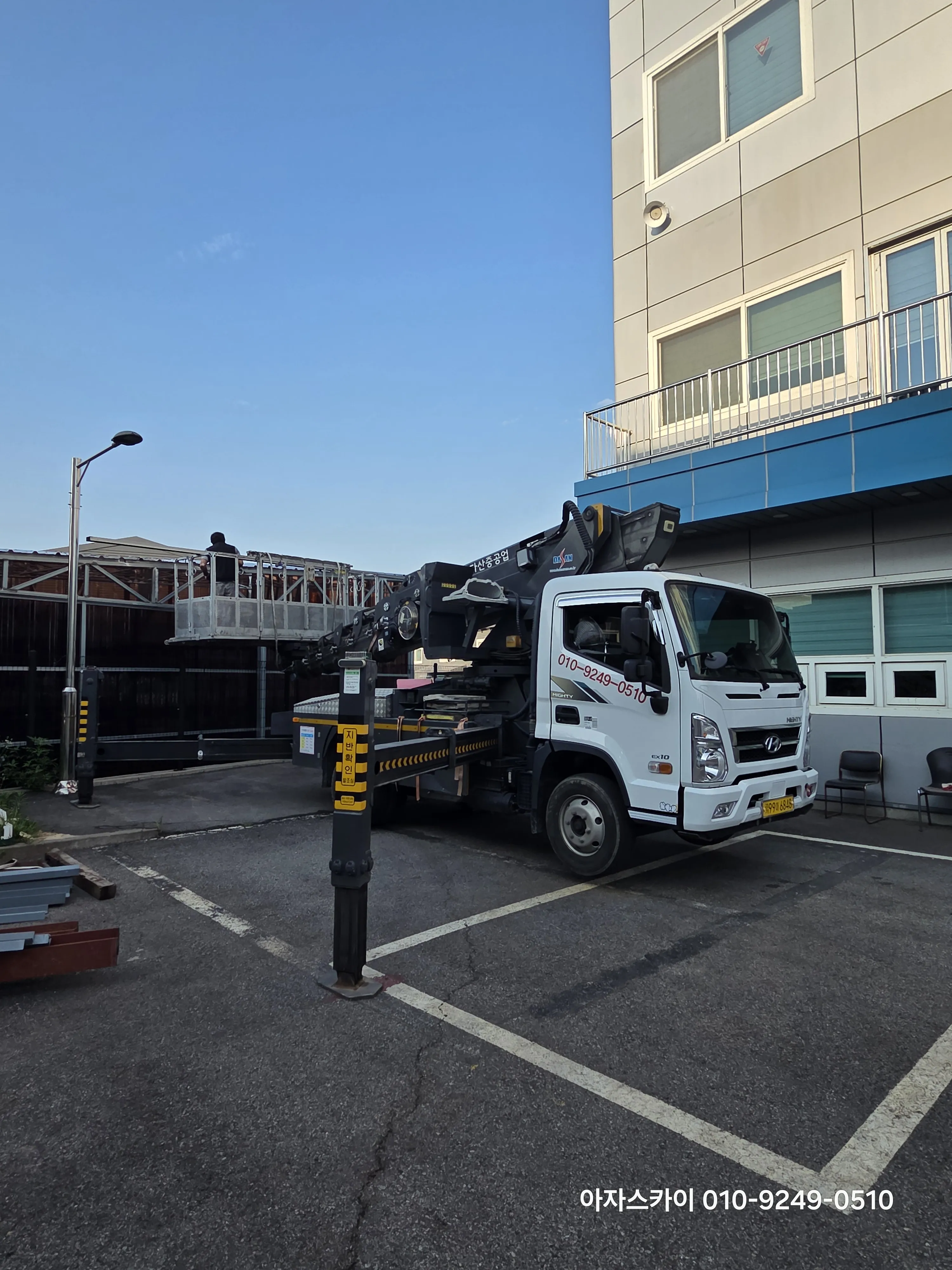 평택 스카이차 현장사진 3