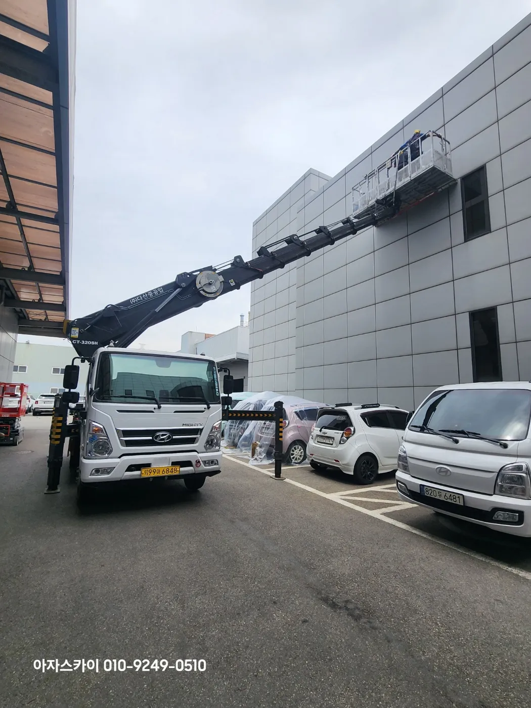 평택 스카이차 현장사진 4