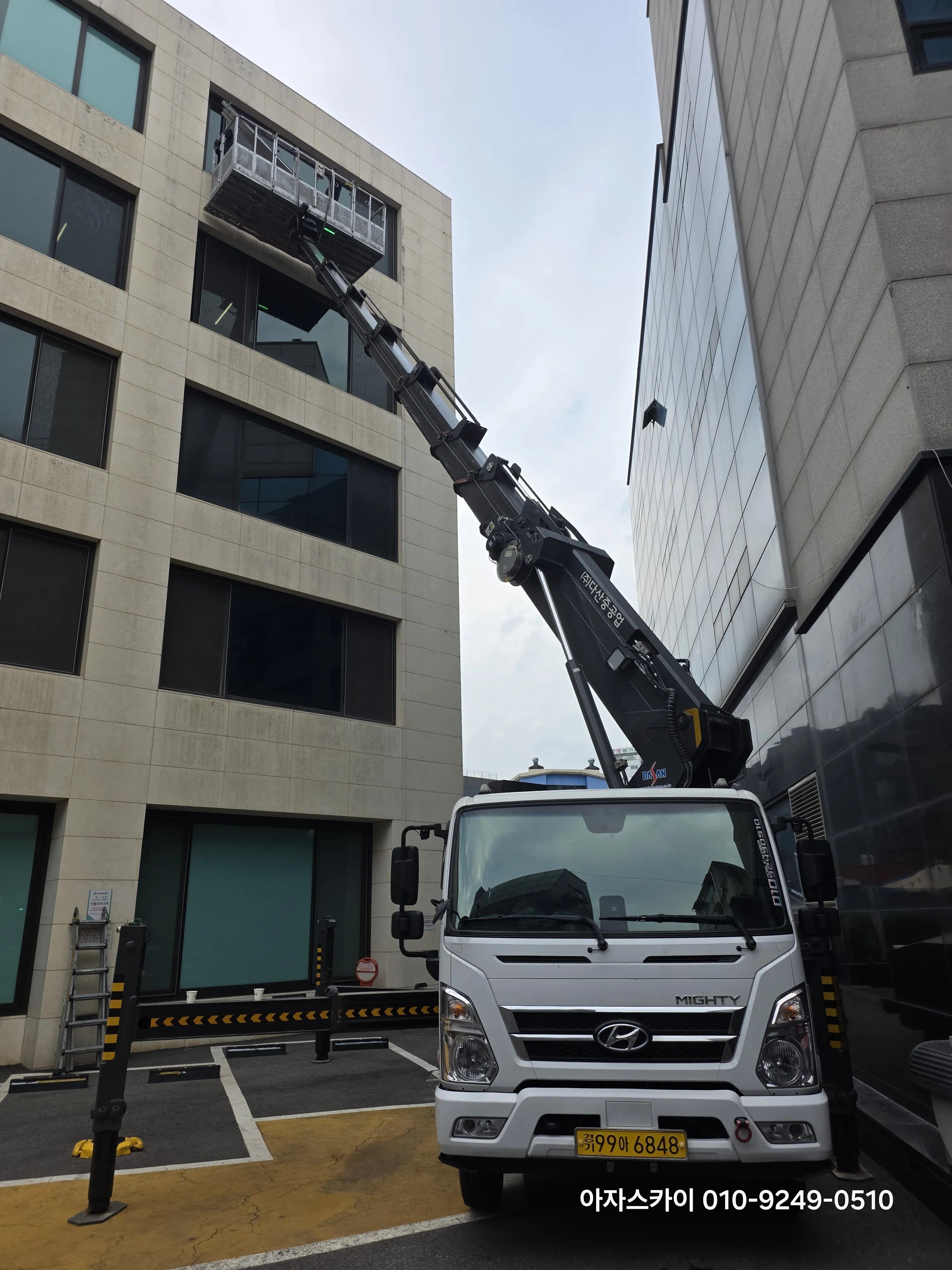 평택 스카이차 현장사진 7