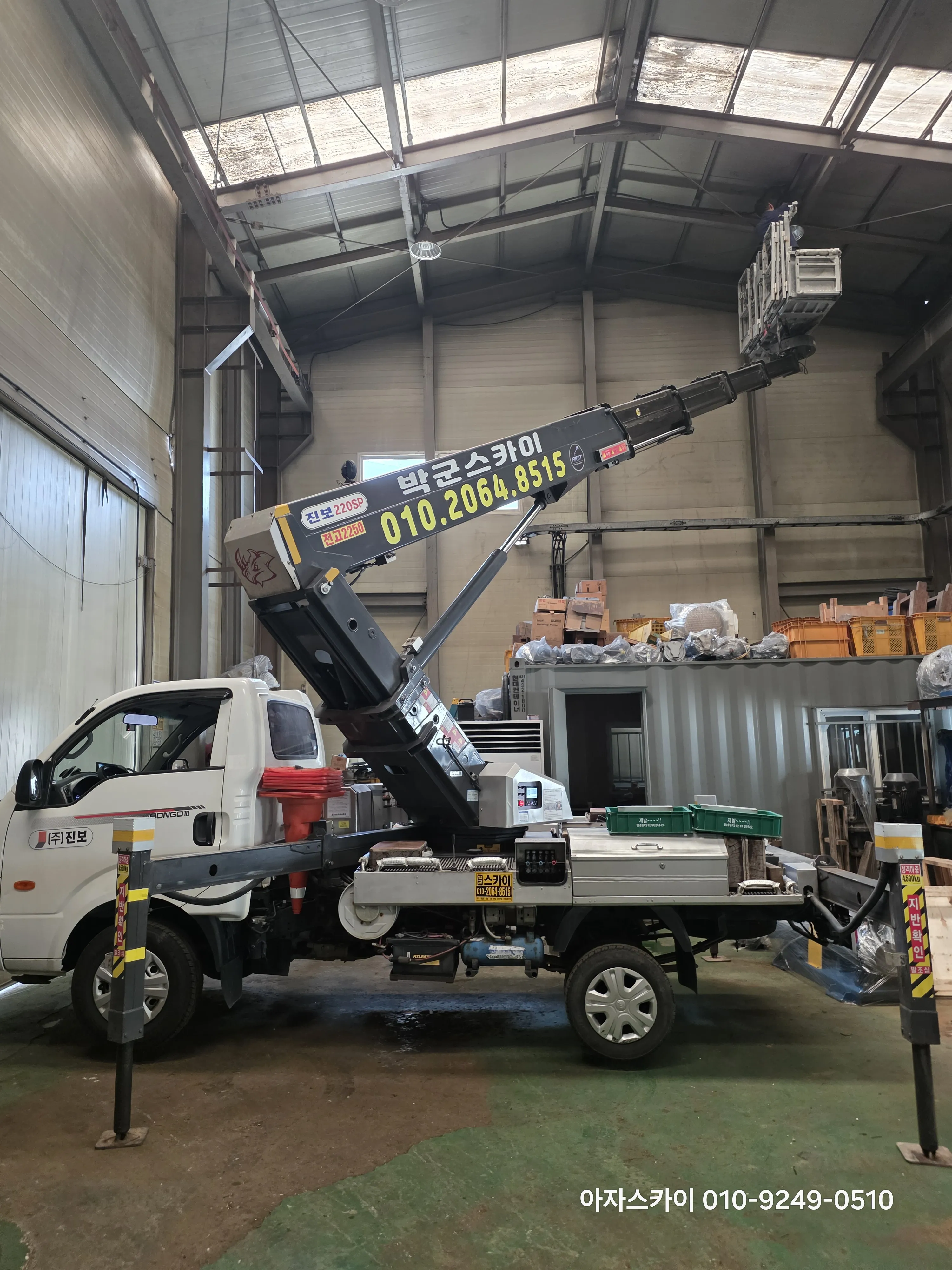 장안동 스카이차 작업 7