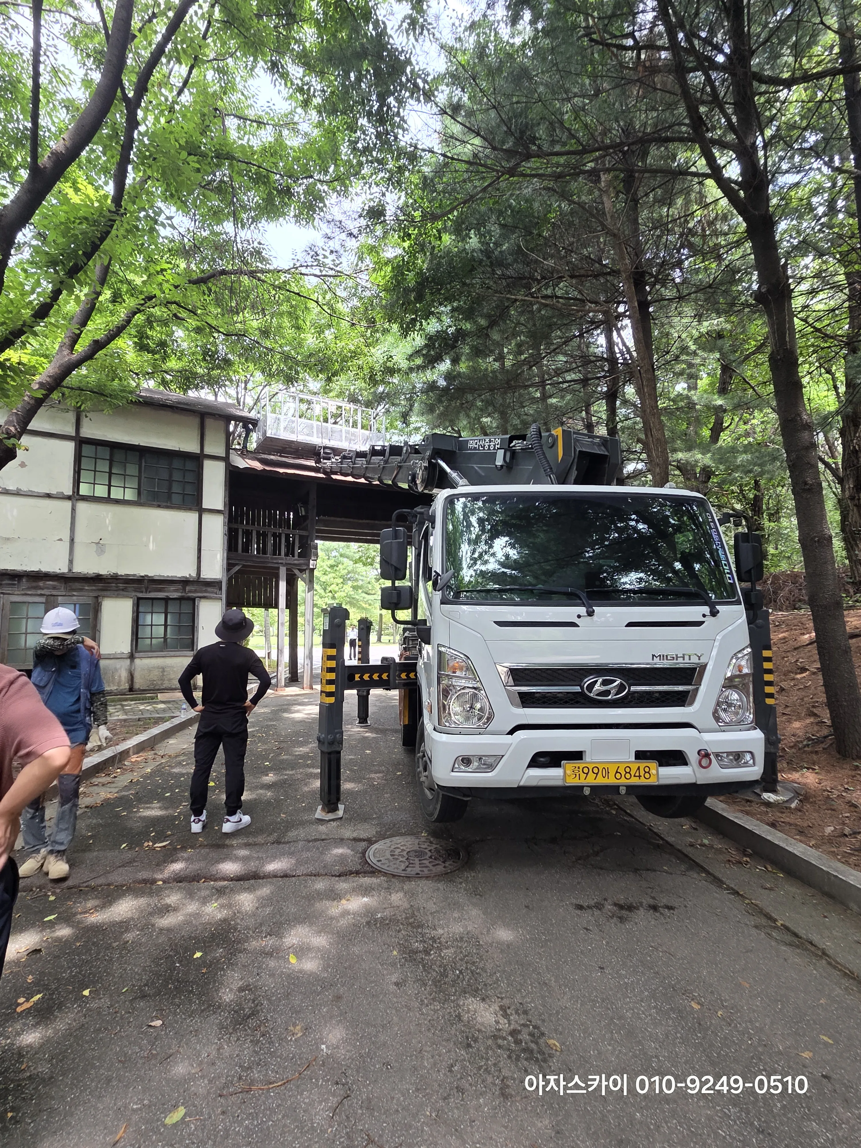 장안동 스카이차 작업 9